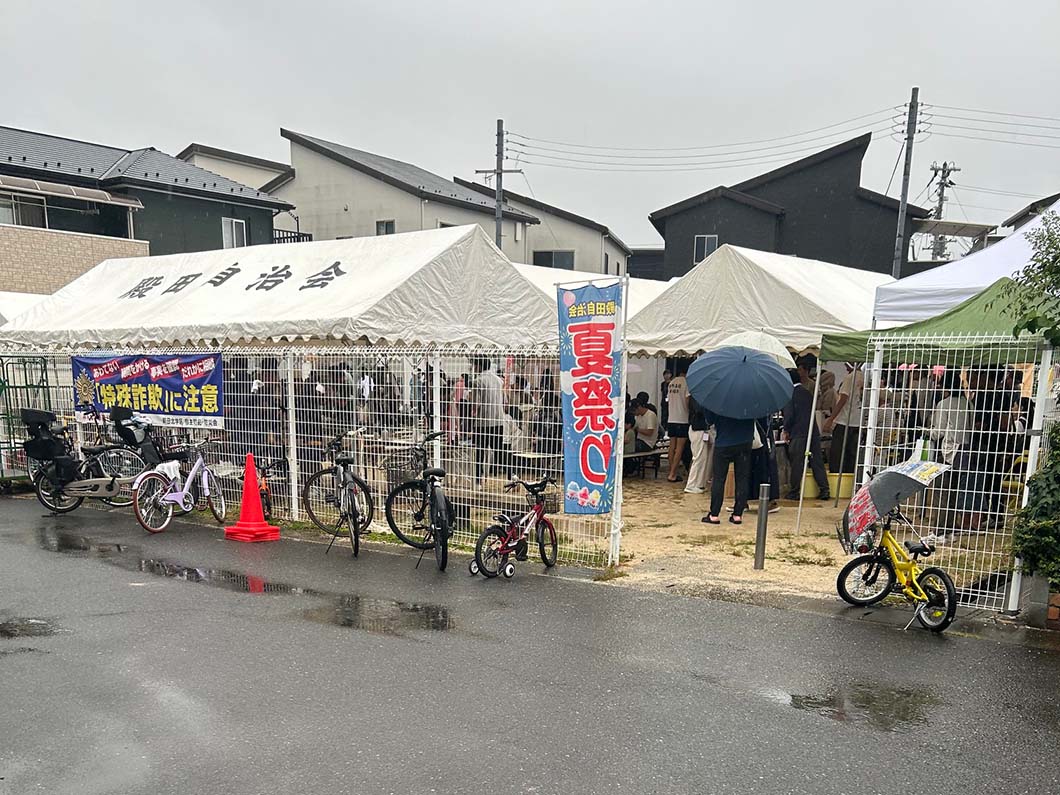 ハンドマッサージの風景